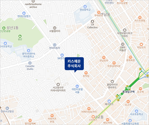 카스해운 오시는 길